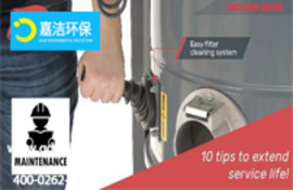 工業(yè)吸塵器的使用和維護(hù)準(zhǔn)則：延長其使用壽命的10個技巧！