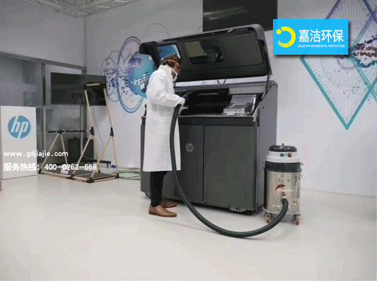 惠普3D打印機(jī)專(zhuān)配工業(yè)用吸塵器